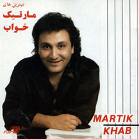 کاور آهنگ میخوامت