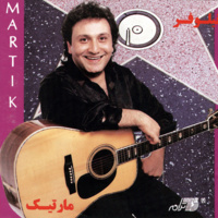 Cover of Setareh