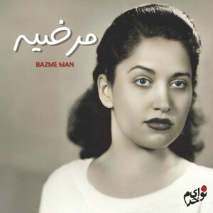 کاور آهنگ Bazme Man