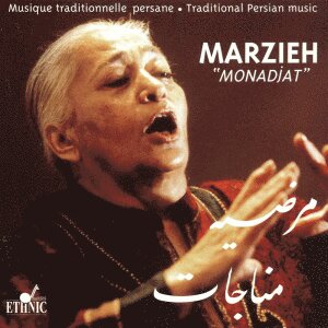 کاور آهنگ Monajat
