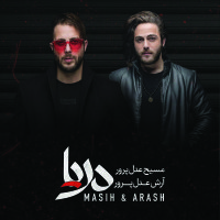 کاور آهنگ بد به دل