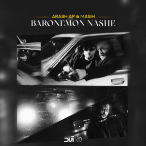 Cover of Baronemon Nashe
