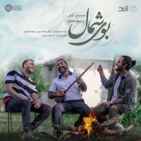 Booye Shomal (Ft Parvaz Homay)