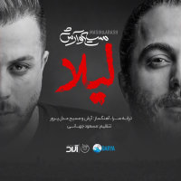 Cover of Leila