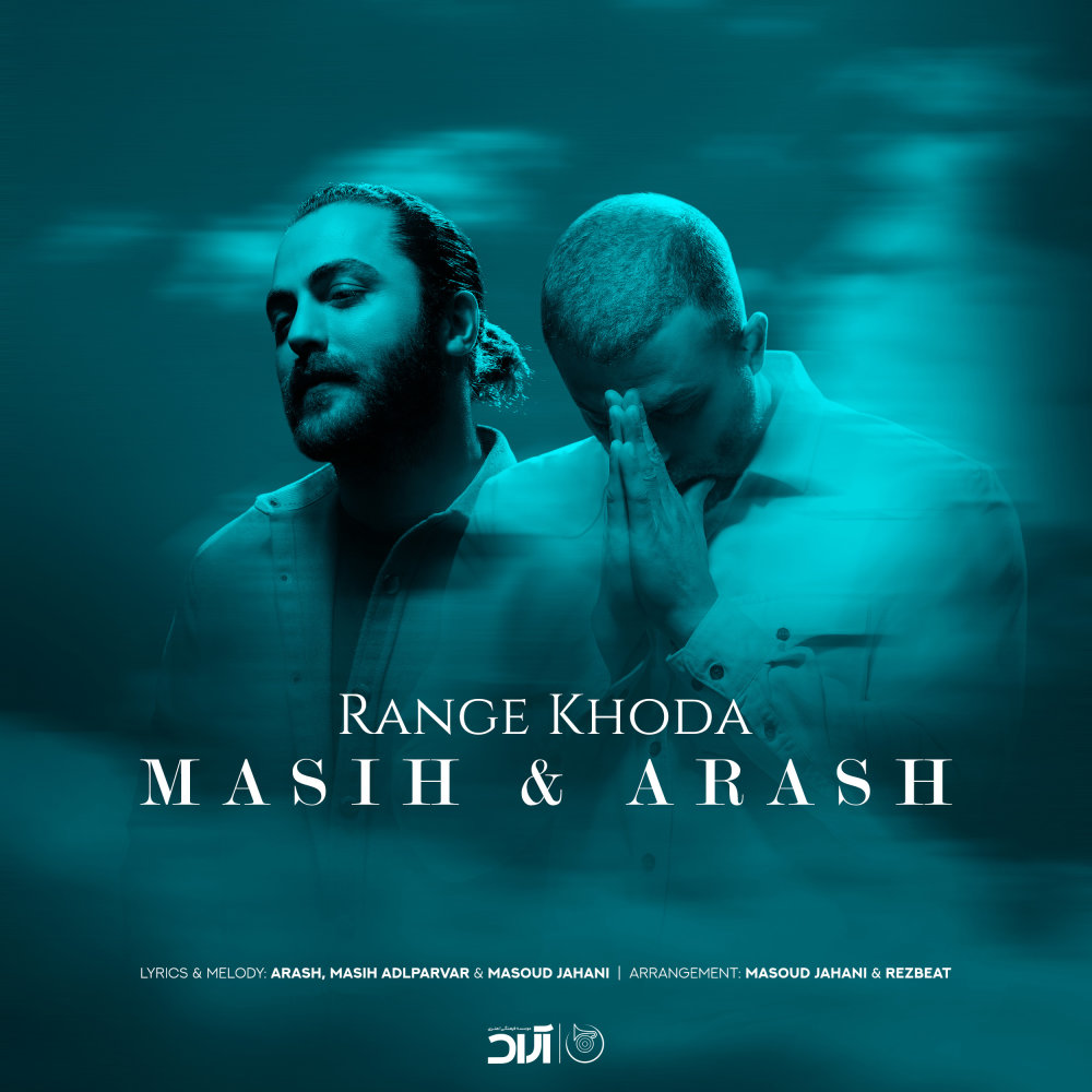 Range Khoda song by Masih & Arash AP
