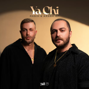 Cover of Ya Chi
