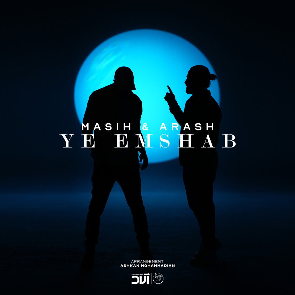 Ye Emshab undefined Masih & Arash AP