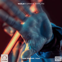 Dande Khalas — Maslak cover art