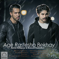کاور آهنگ اگه راستشو بخوای