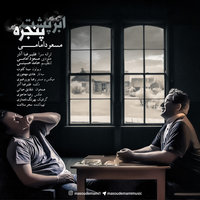 Abre Poshte Panjere — Masoud Emami cover art
