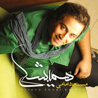 Azizam — Masoud Emami cover art