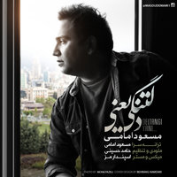 Deltangi Yani — Masoud Emami cover art