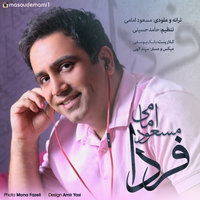 Farda — Masoud Emami cover art