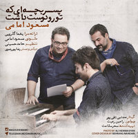 Pesar Bachei Ke Toro Doost Dasht — Masoud Emami cover art