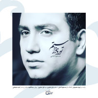 Toro Khastam — Masoud Emami cover art
