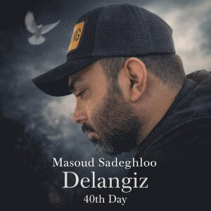 کاور آهنگ Delangiz از مسعود صادقلو