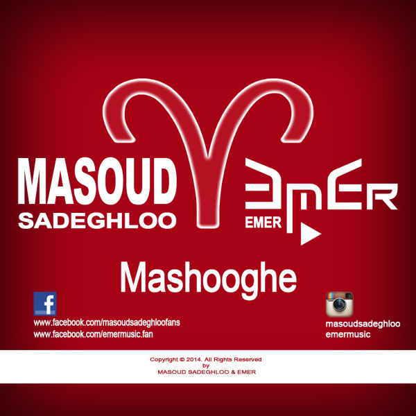 Masoud Sadeghloo & Emer - Mashooghe Song | مسعود صادقلو و عامر معشوقه'