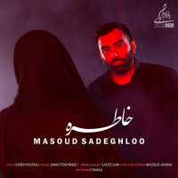 کاور آهنگ خاطره از مسعود صادقلو