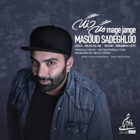 کاور آهنگ مگه جنگه از مسعود صادقلو
