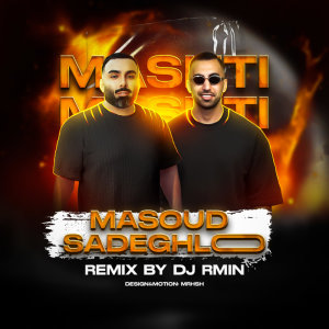 کاور آهنگ Mashti (DJ Rmin Remix) از مسعود صادقلو