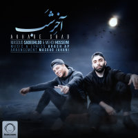 کاور آهنگ Akhare Shab از مسعود صادقلو