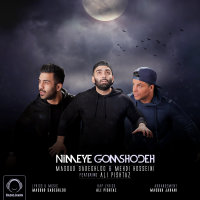 کاور آهنگ Nimeye Gomshodeh (Ft Ali Pishtaz) از مسعود صادقلو