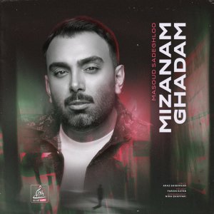 کاور آهنگ میزنم قدم از مسعود صادقلو