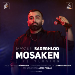 کاور آهنگ مسکن اجرای زنده از مسعود صادقلو