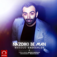 کاور آهنگ نزدیکی به من از مسعود صادقلو
