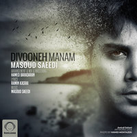 کاور آهنگ Divooneh Manam از مسعود سعیدی