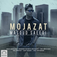 کاور آهنگ مجازات از مسعود سعیدی