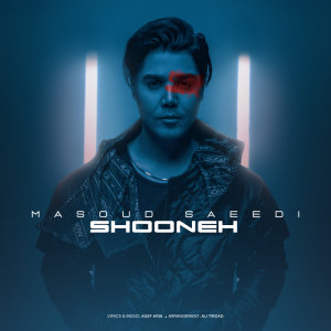 کاور آهنگ Shooneh از مسعود سعیدی