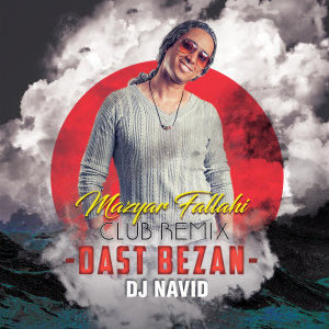 کاور آهنگ Dast Bezan (DJ Navid Remix) از مازیار فلاحی