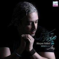 Cover of Delam Tangete