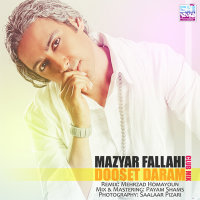Cover of Dooset Daram (Club Mix)