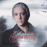 Eshgham (Ft Ali Moemenian) — Mazyar Fallahi cover art