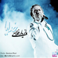 Cover of Khodaya