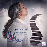 Cover of Leyla (Piano Version)