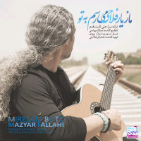 Miresam Be To — Mazyar Fallahi cover art