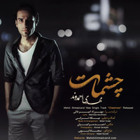 Cover of Cheshmat