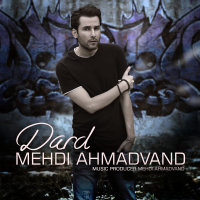 Cover of Dard