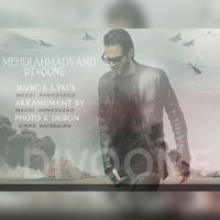 Cover of Divoone