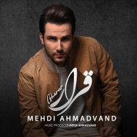 Gharar — Mehdi Ahmadvand cover art