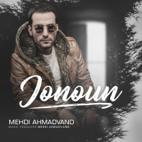 Cover of Jonoun