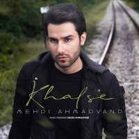 Khalse — Mehdi Ahmadvand cover art