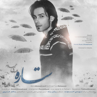 Cover of Setareh (Puzzle Edit)