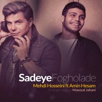 Sadeye Fogholade — Mehdi Hosseini cover art