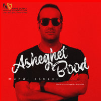 Cover of Asheghet Bood