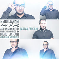 کاور آهنگ چترتو ببند