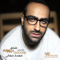 Cover of Shodi Divoone